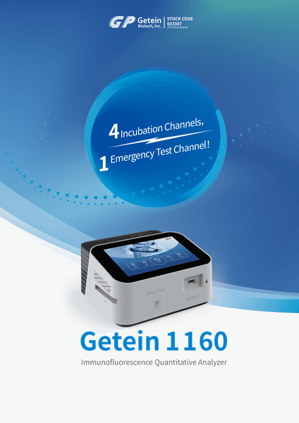 1160 Immunofluorescence Quantitative Analyzer — first page